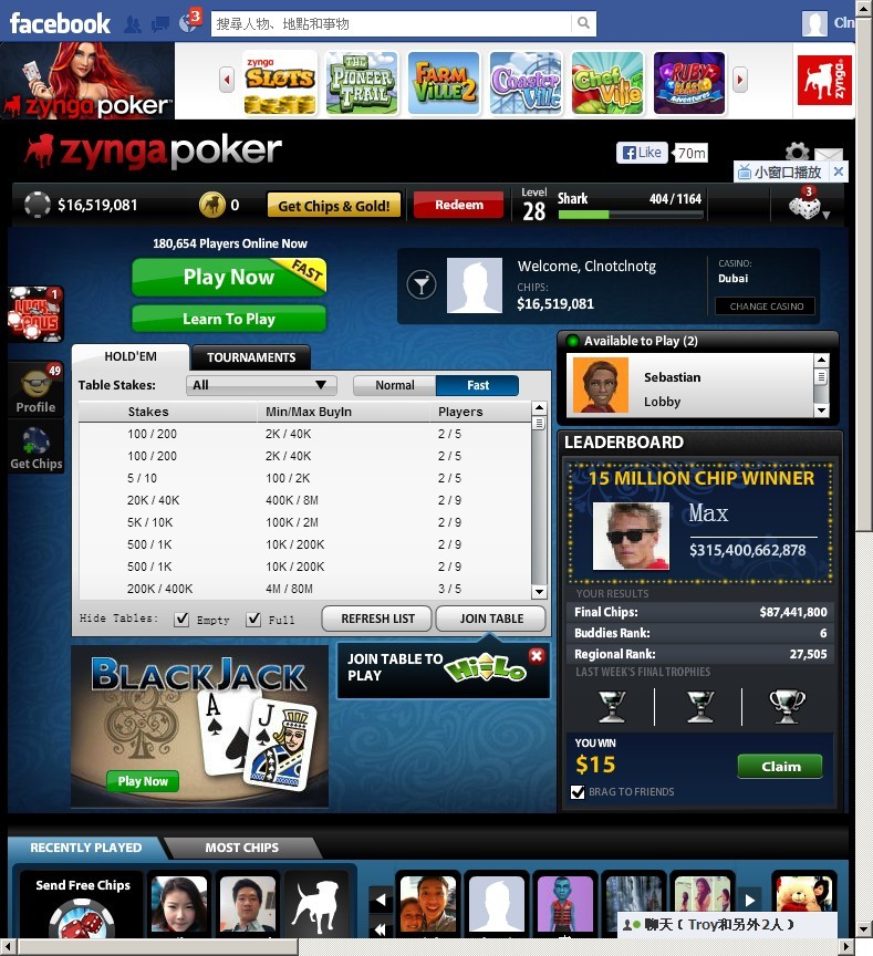 buy cheap zynga poker chips paypal